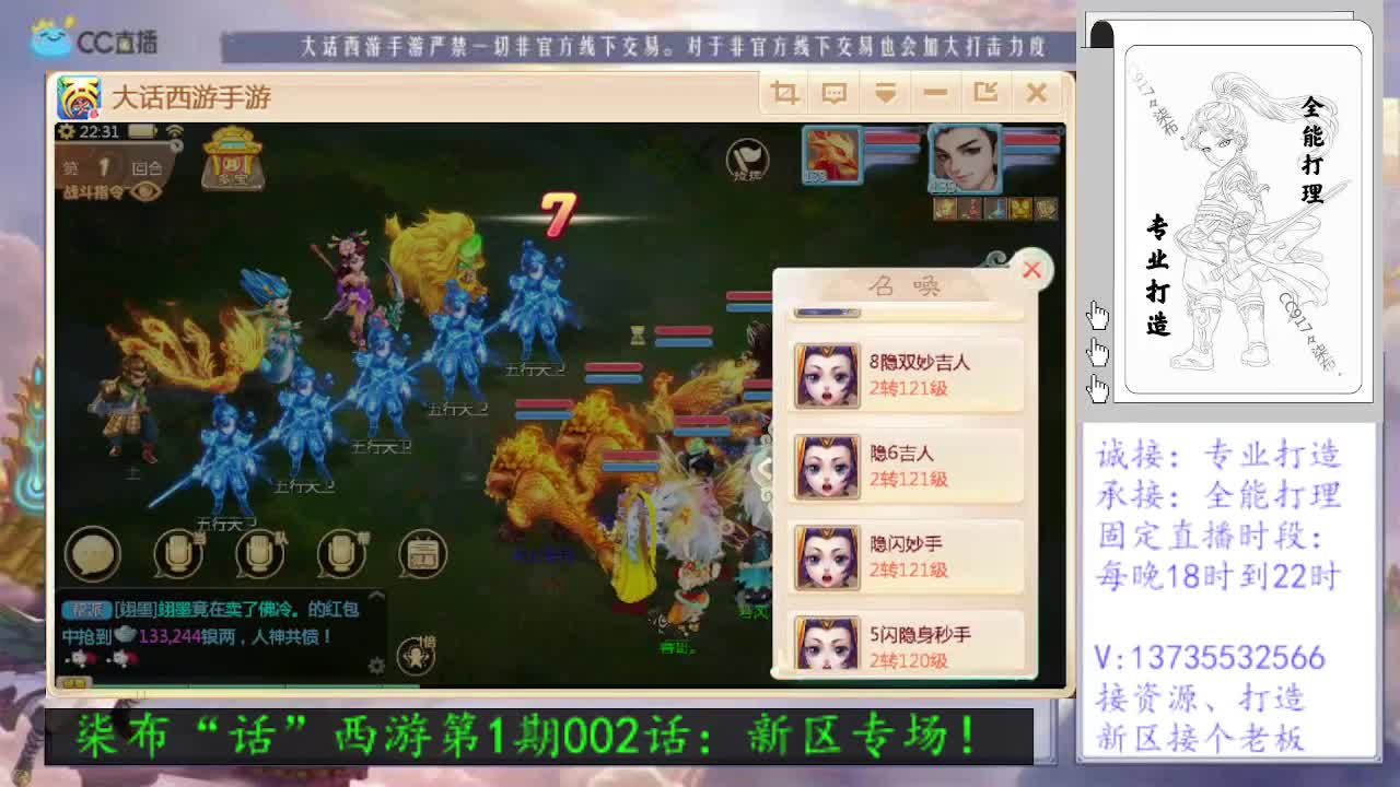 你刚好需要！我正好专业！求关注！ 第2段