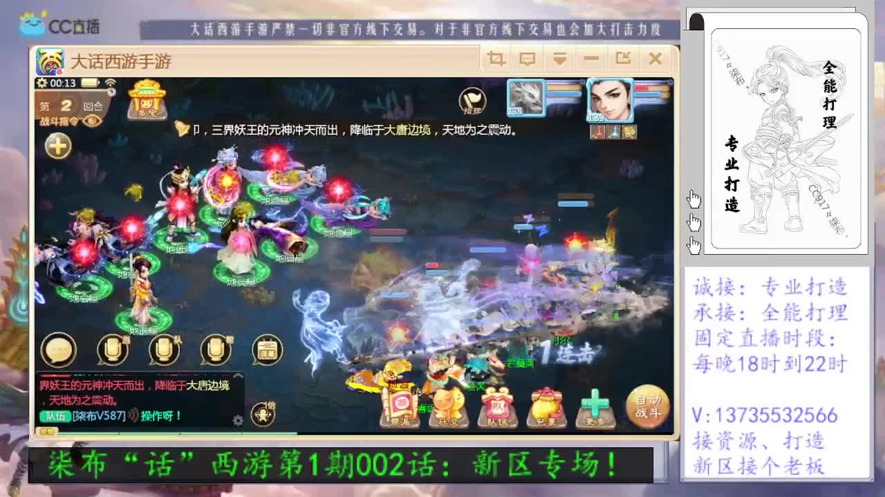 你刚好需要！我正好专业！求关注！ 第3段