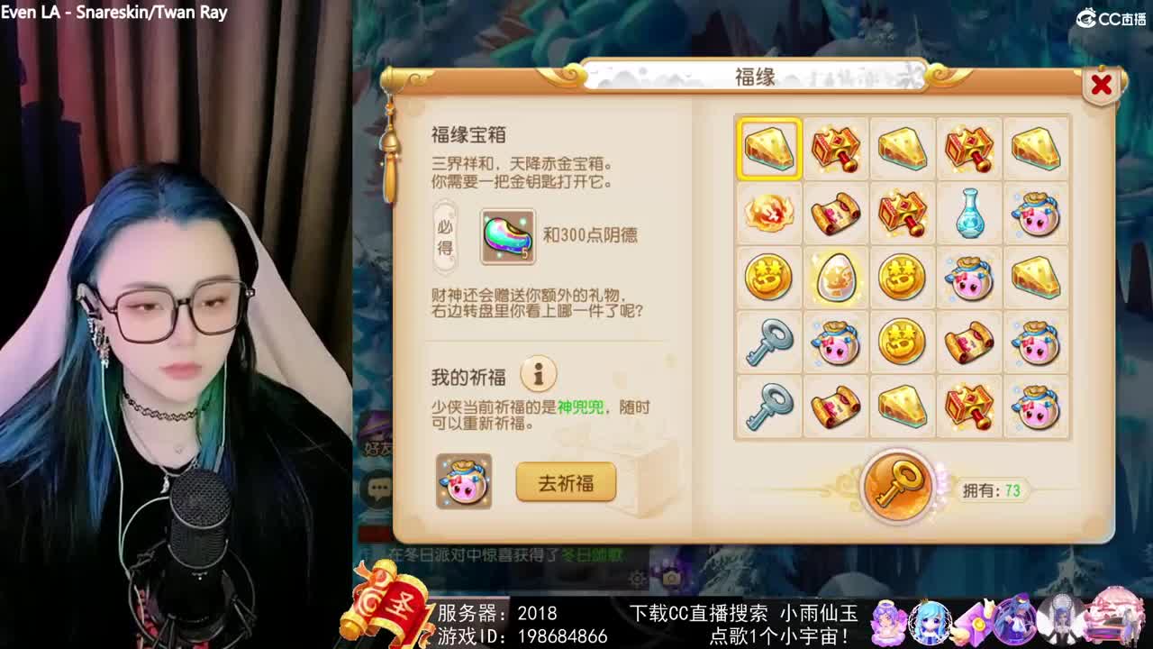 唱歌勇武菜猪