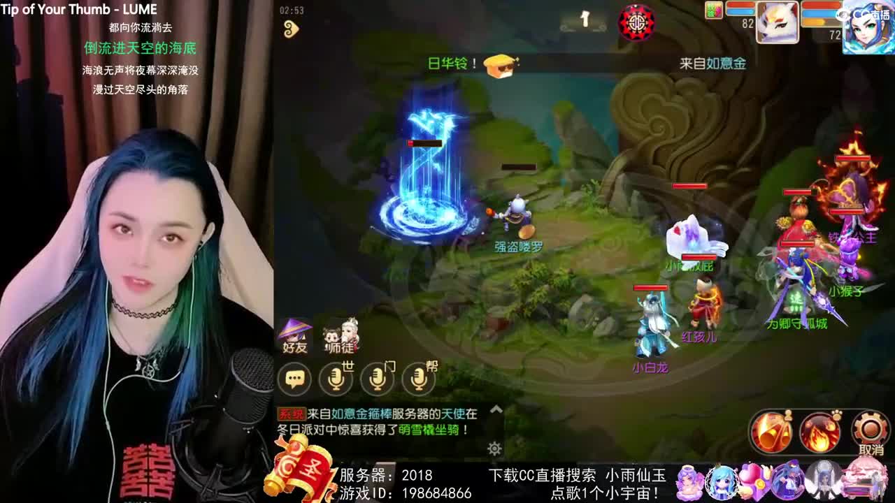 唱歌勇武菜猪