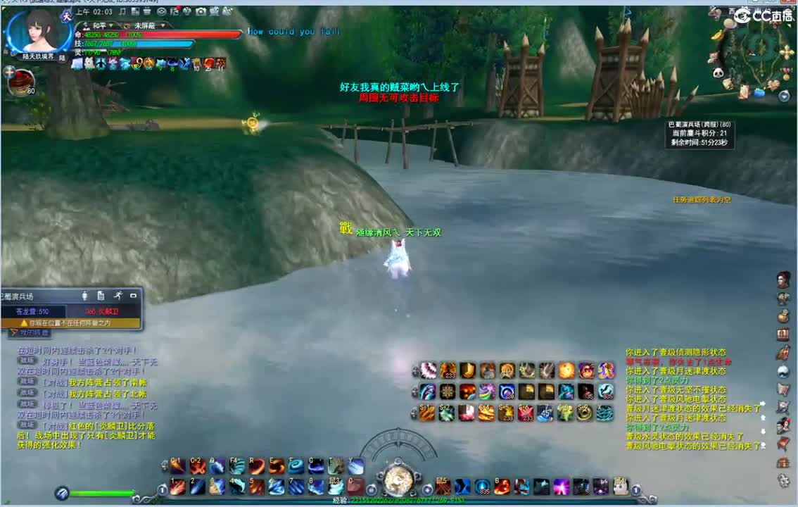 那能制裁糯米哥哥嘛 第2段