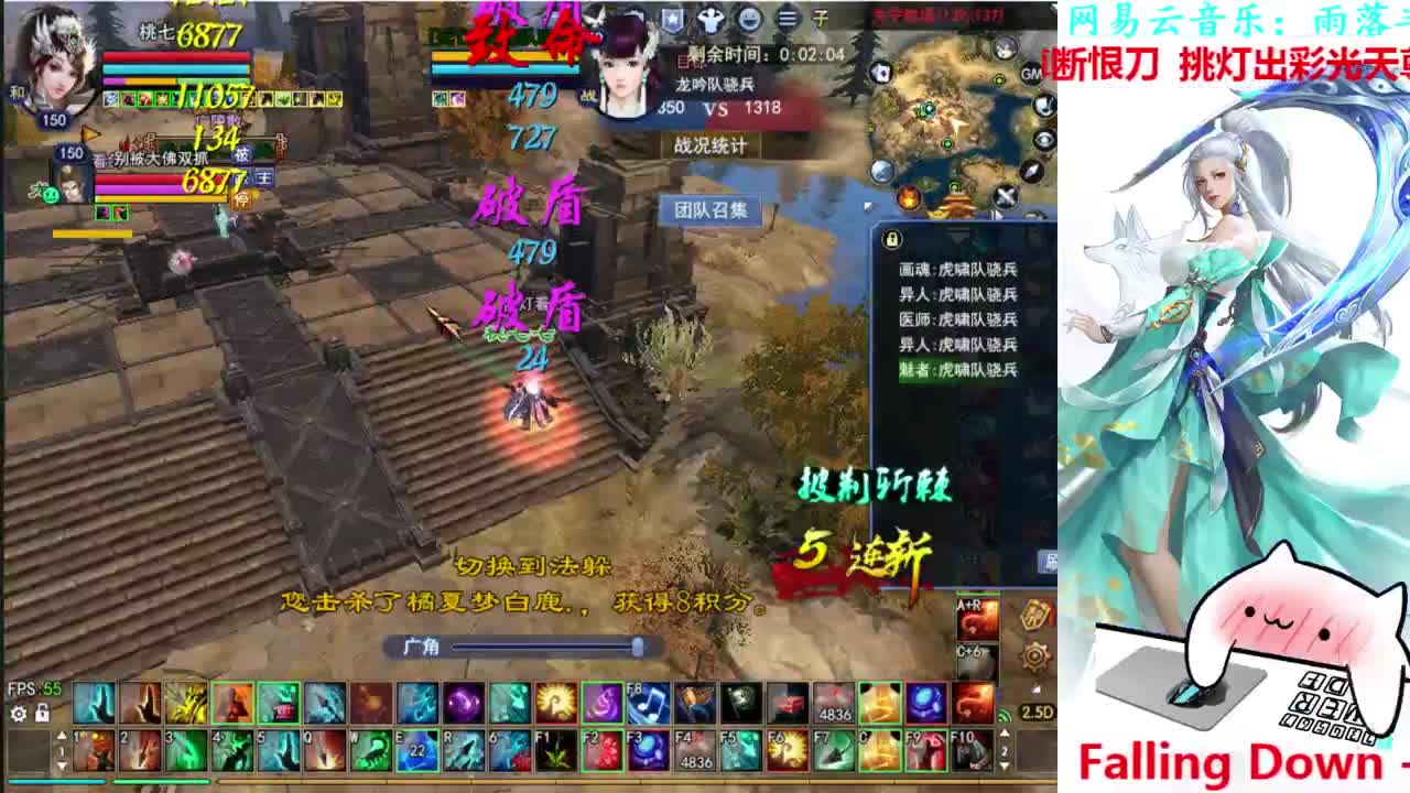 射手关宁 第1段