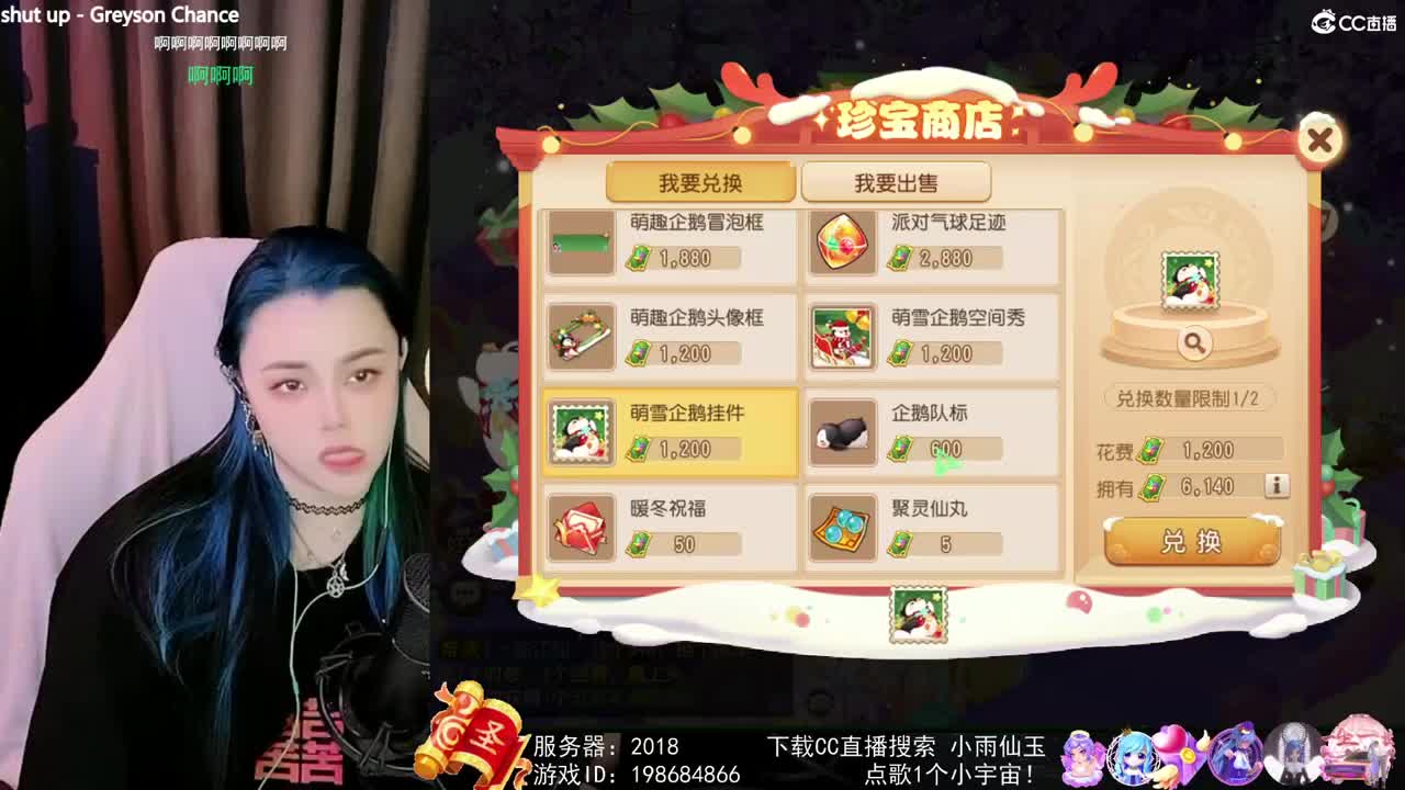 唱歌勇武菜猪