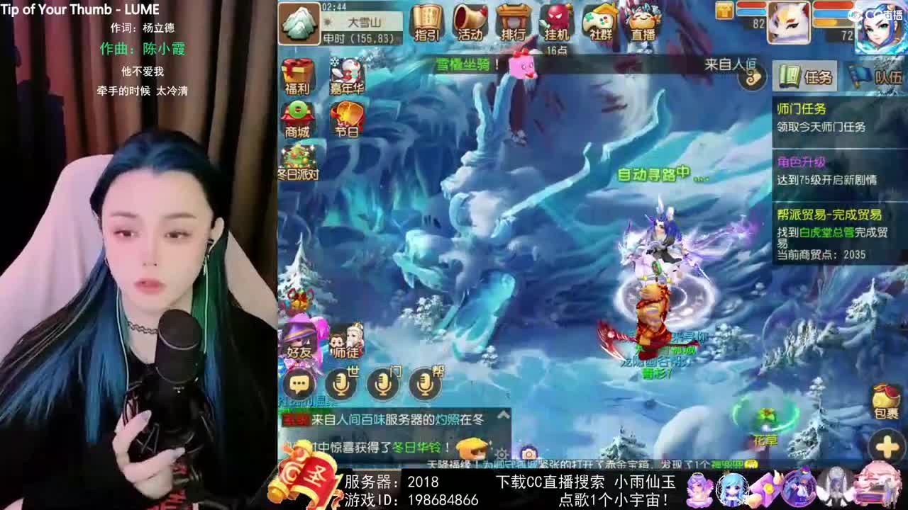 唱歌勇武菜猪