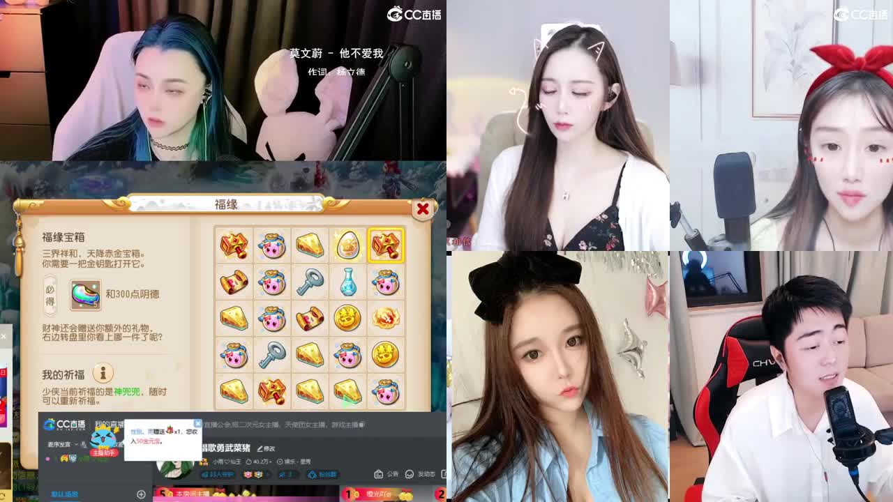 唱歌勇武菜猪