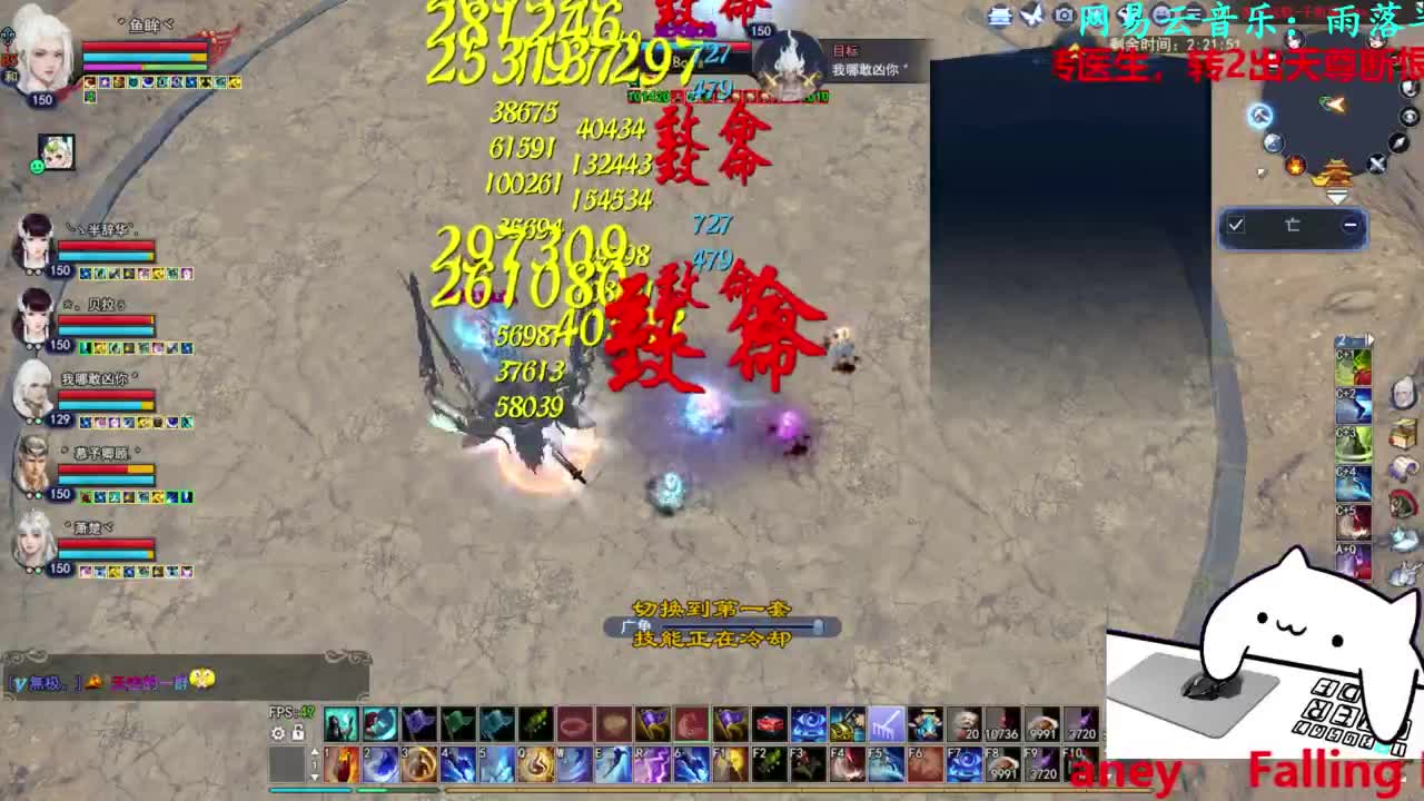 射手关宁 第3段