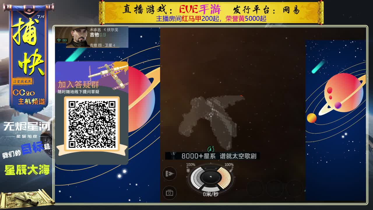 菜鸟捕快 第2段