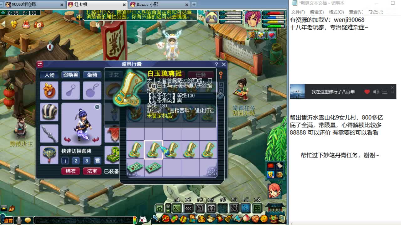 大型资源主播~接资源 第3段