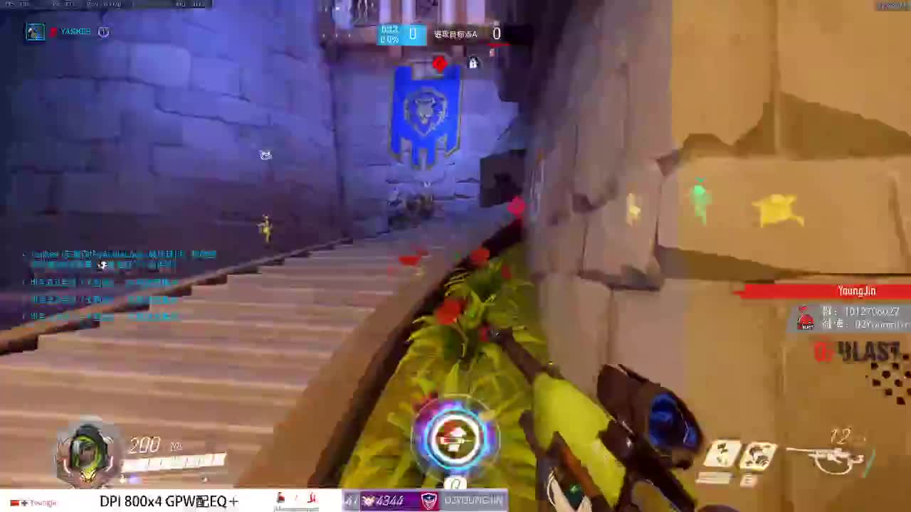 OW1 第2段