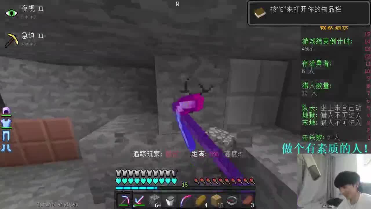 超困难真实整合包！ 第1段