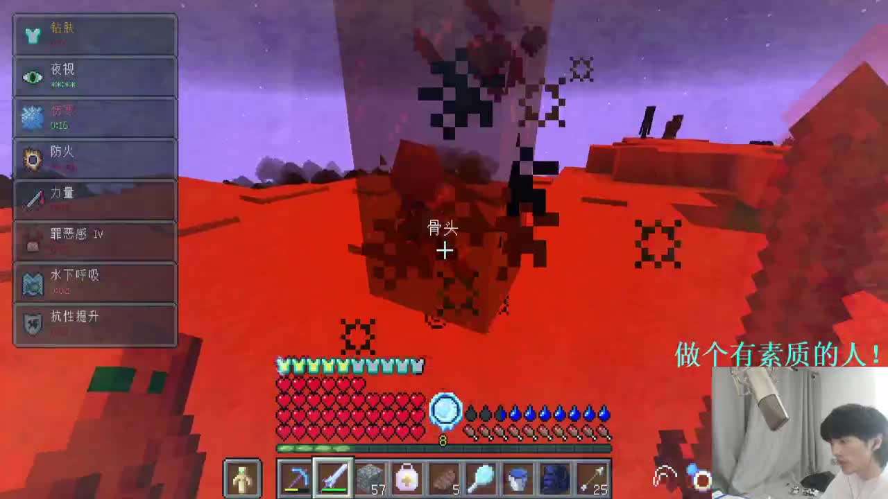 超困难真实整合包！ 第2段