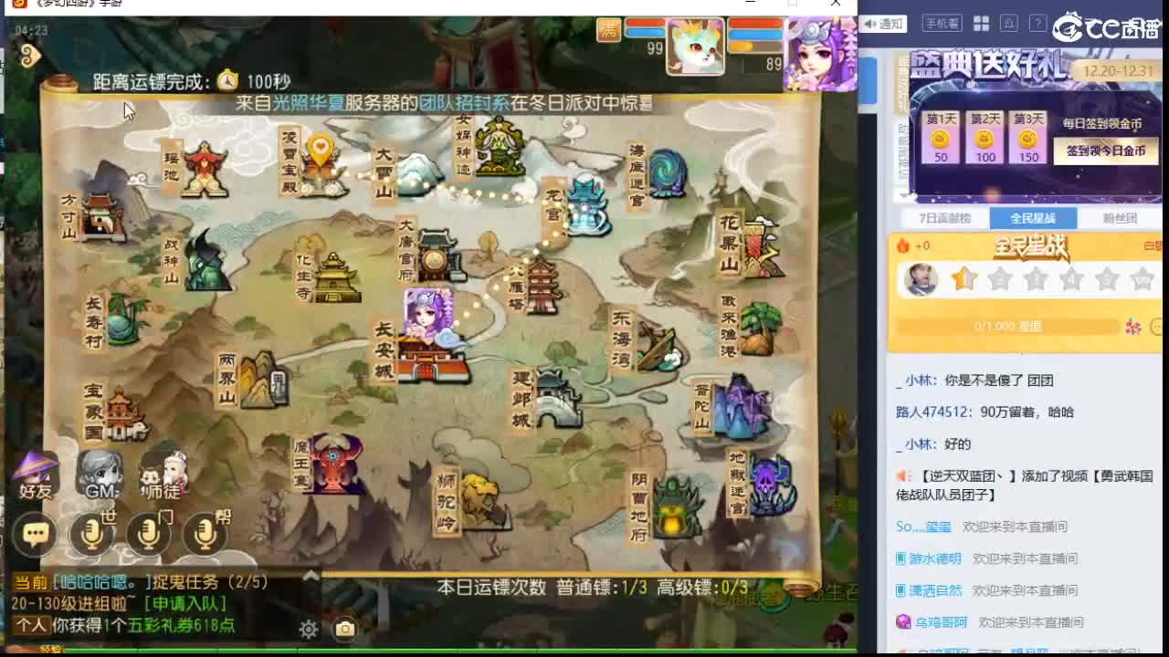 勇武韩国佬战队队员团子