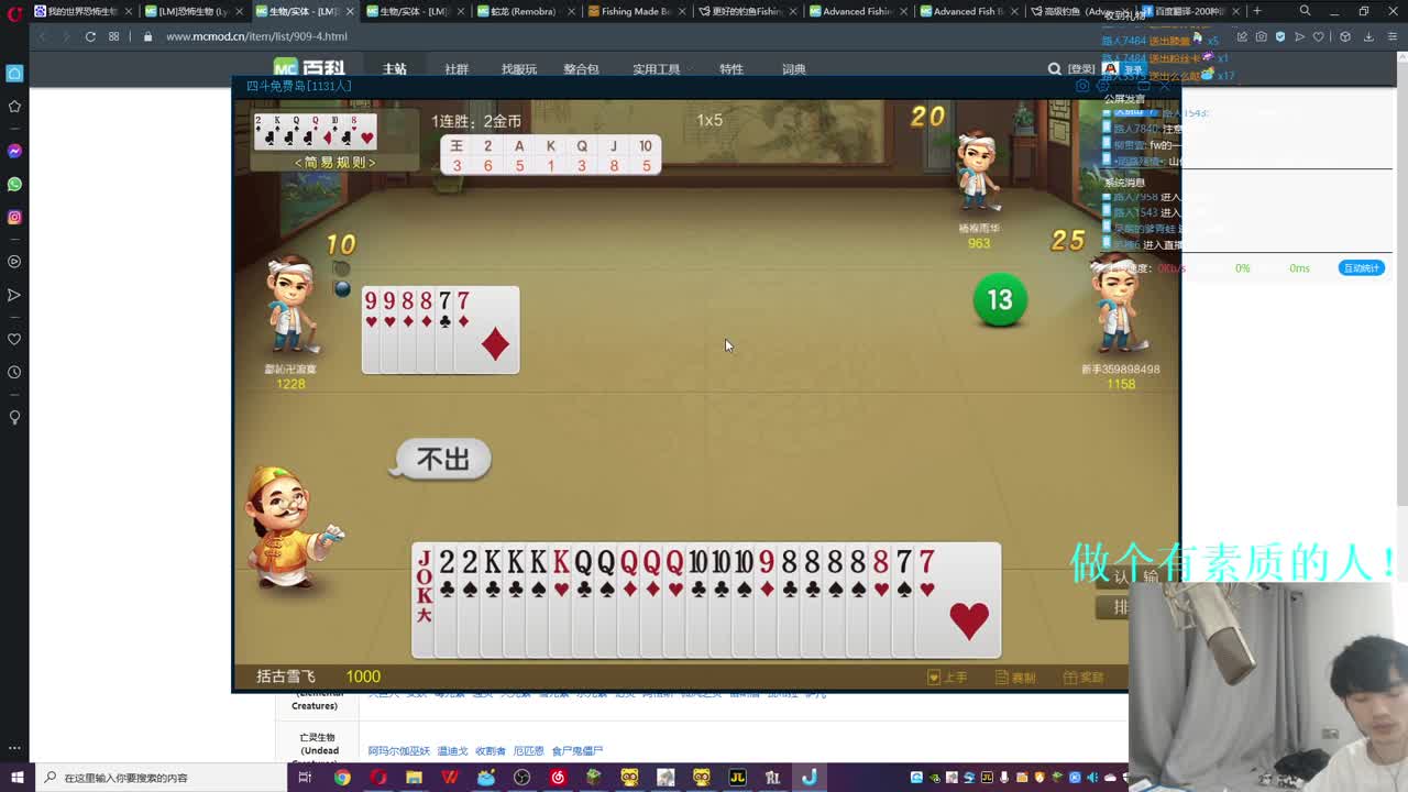 超困难真实整合包！ 第3段