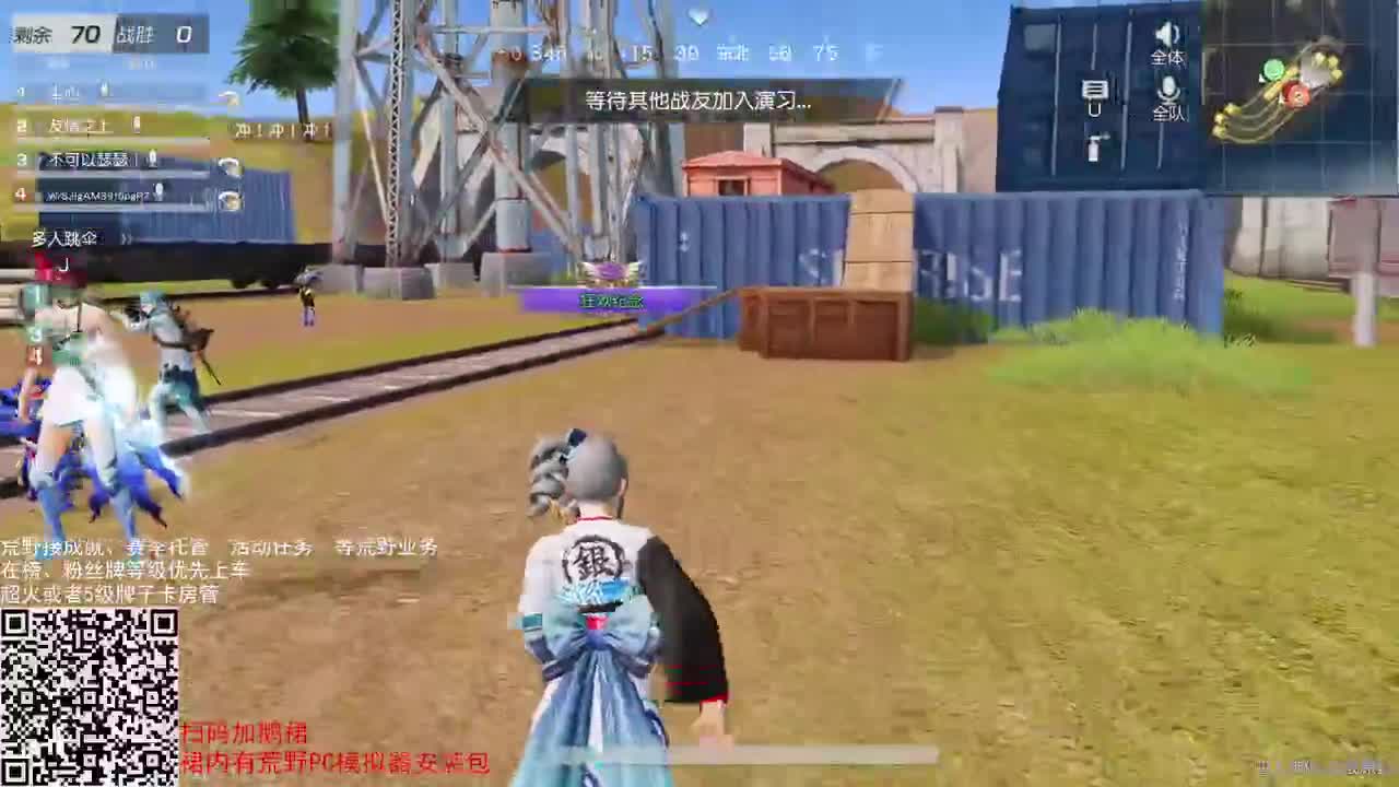 车上有内鬼