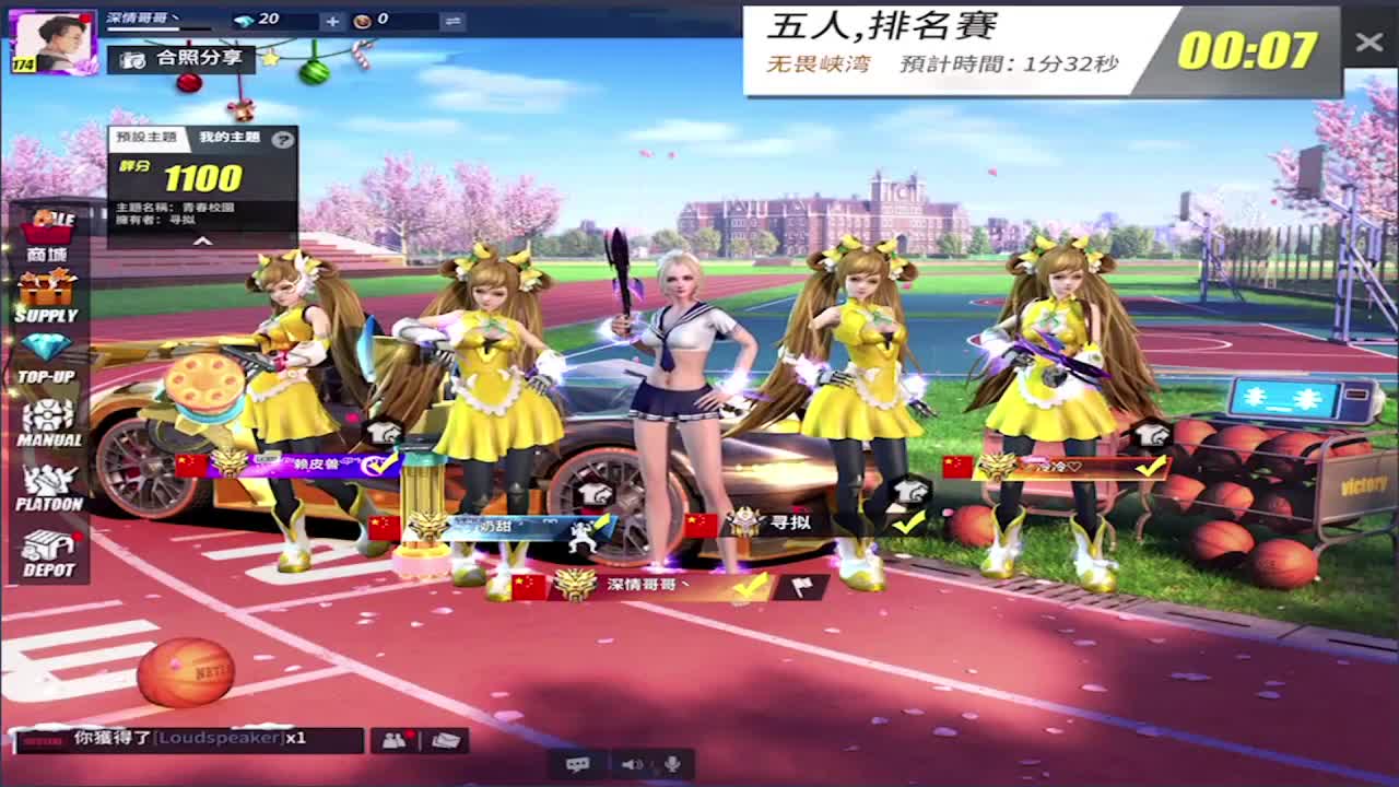 才艺主播了解一下! 第1段