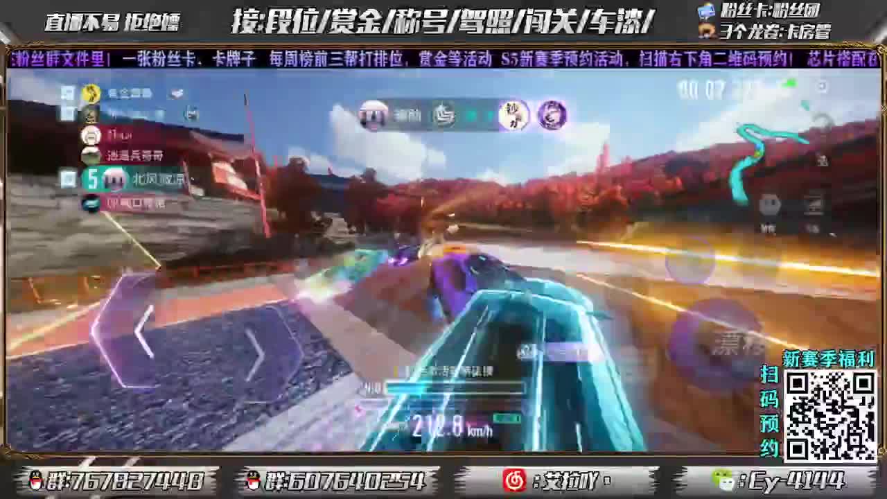 接全部，来点单子吧！ 第1段