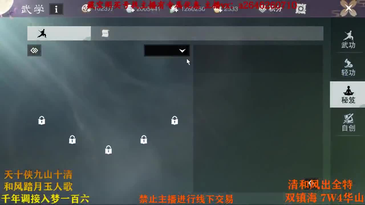 热烈庆贺欧洲人回到丙组 第1段
