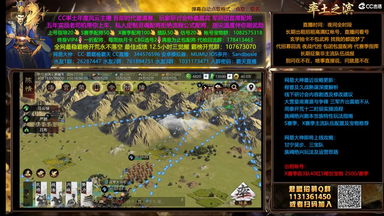 X1507 撞州D5渐入GC 第1段
