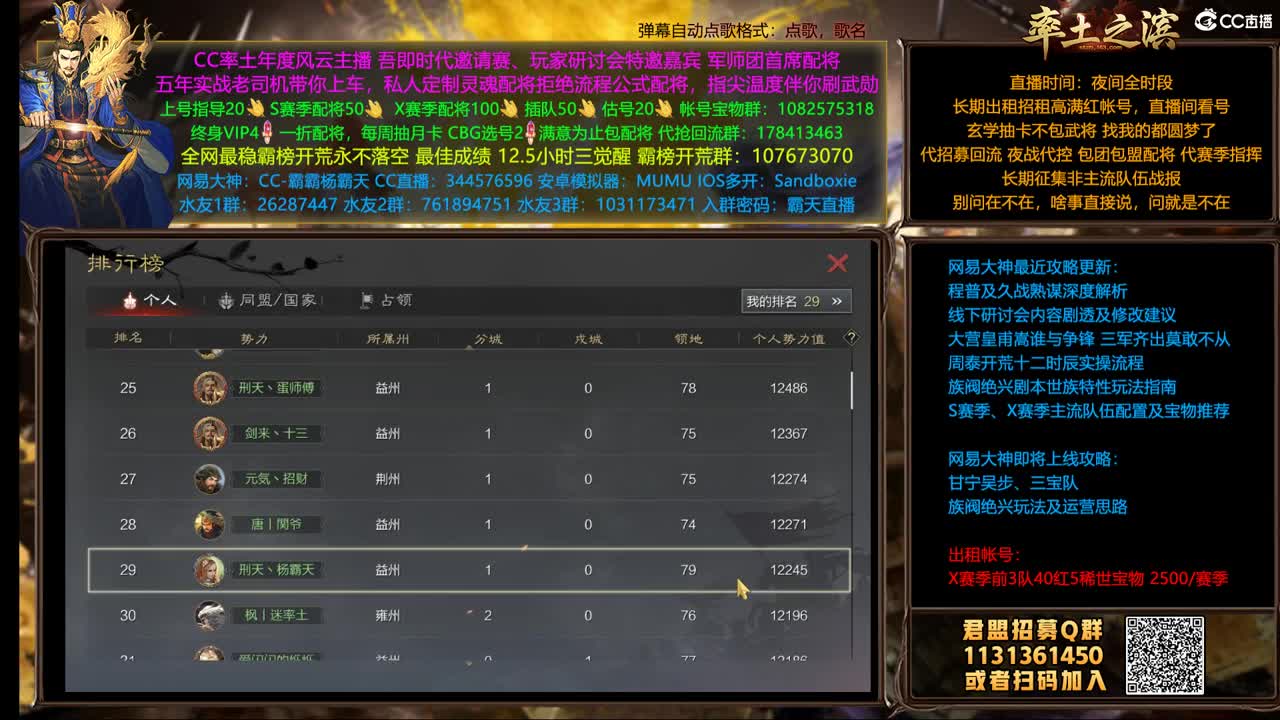 X1507 撞州D5渐入GC 第2段