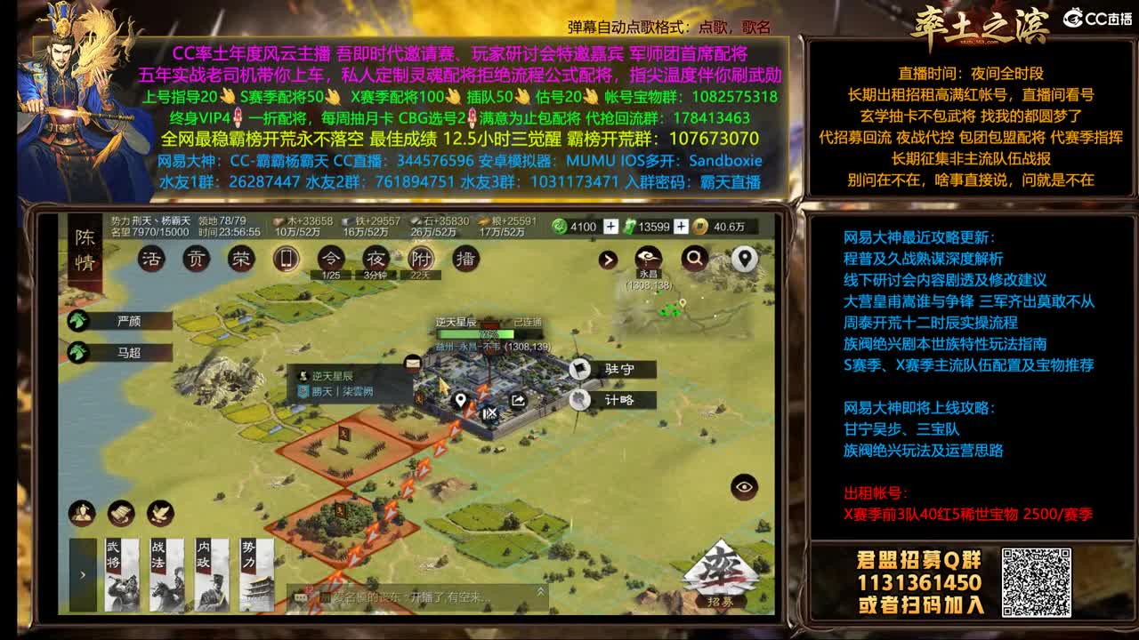 X1507 撞州D5渐入GC 第3段