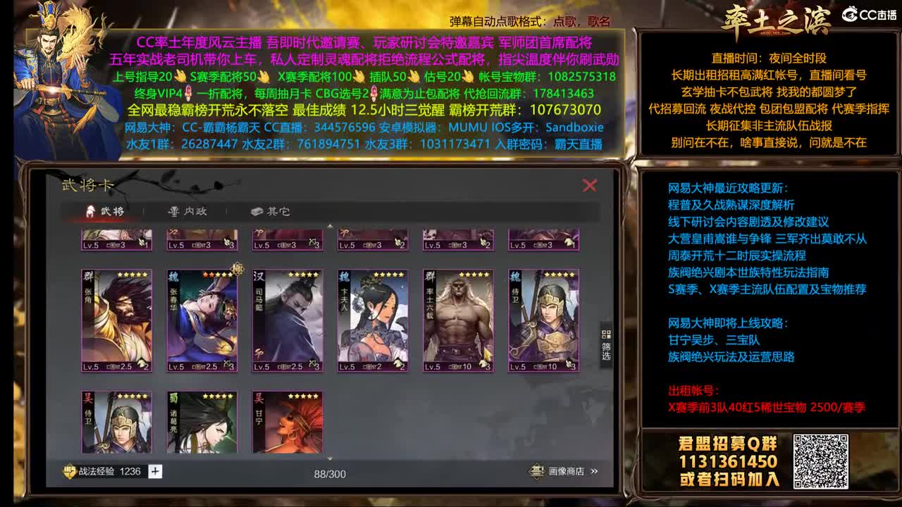 X1507 撞州D5渐入GC 第4段