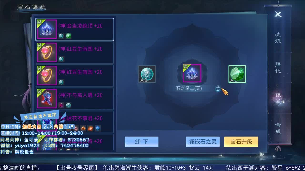 看号估价接资源 第1段