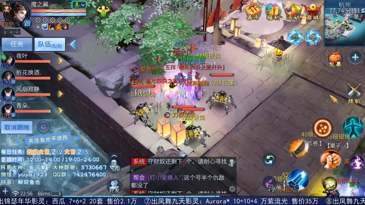看号估价接资源 第2段
