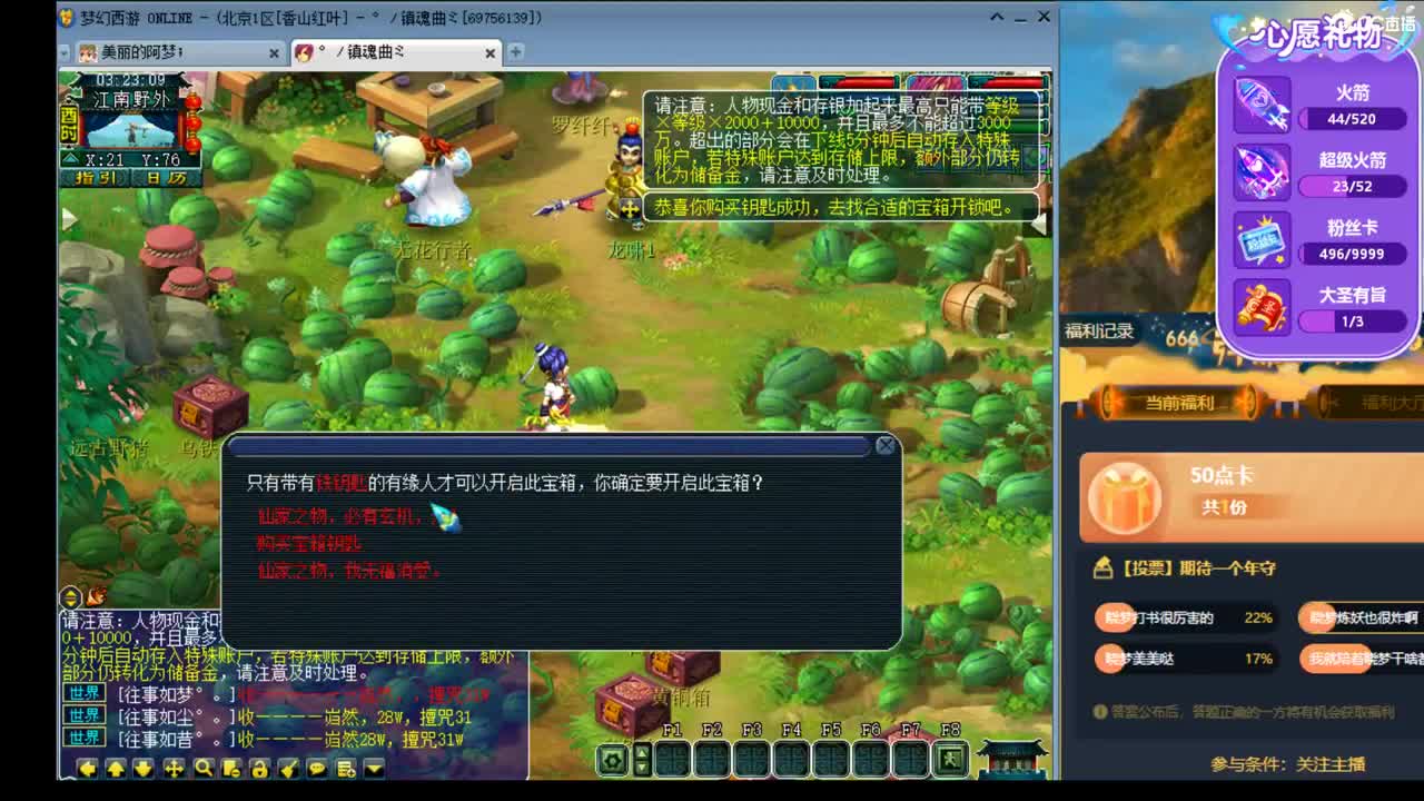 官方推荐打书主播 香山红叶