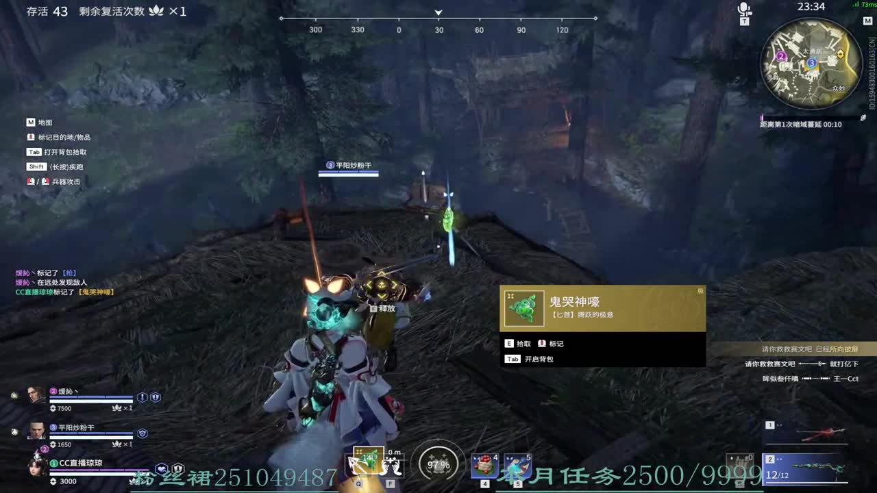 有人！快来！救~救~救救我！ 第1段