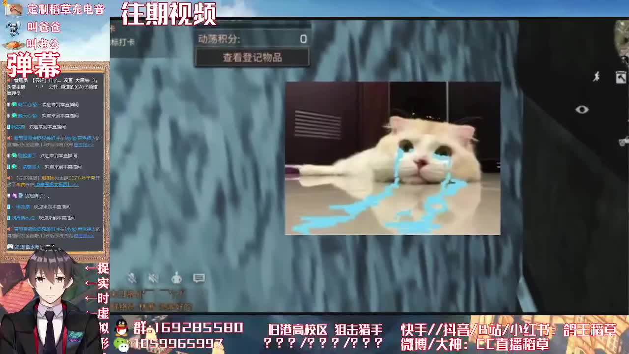 聊天交友直播间 第1段