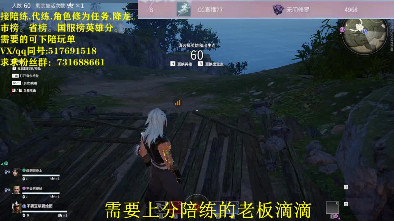 修罗接陪连，带连，图龙，修为
英雄分 第1段