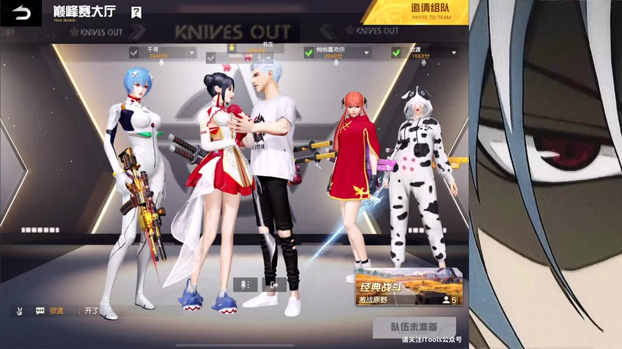 祝小峰生日快乐 第3段