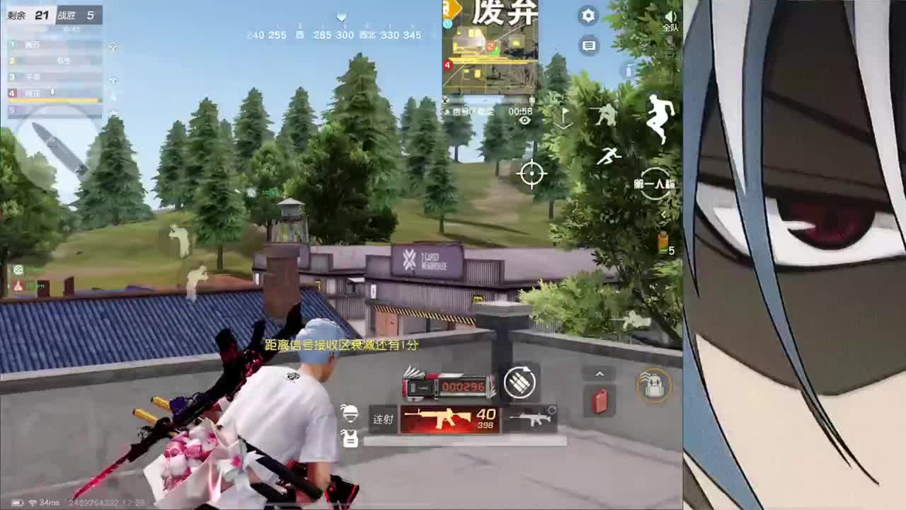 祝小峰生日快乐 第4段