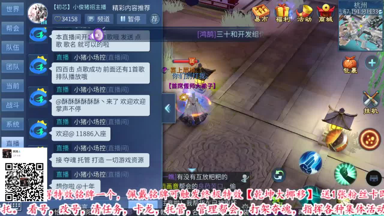 2021年12月21日20点45分 第2段