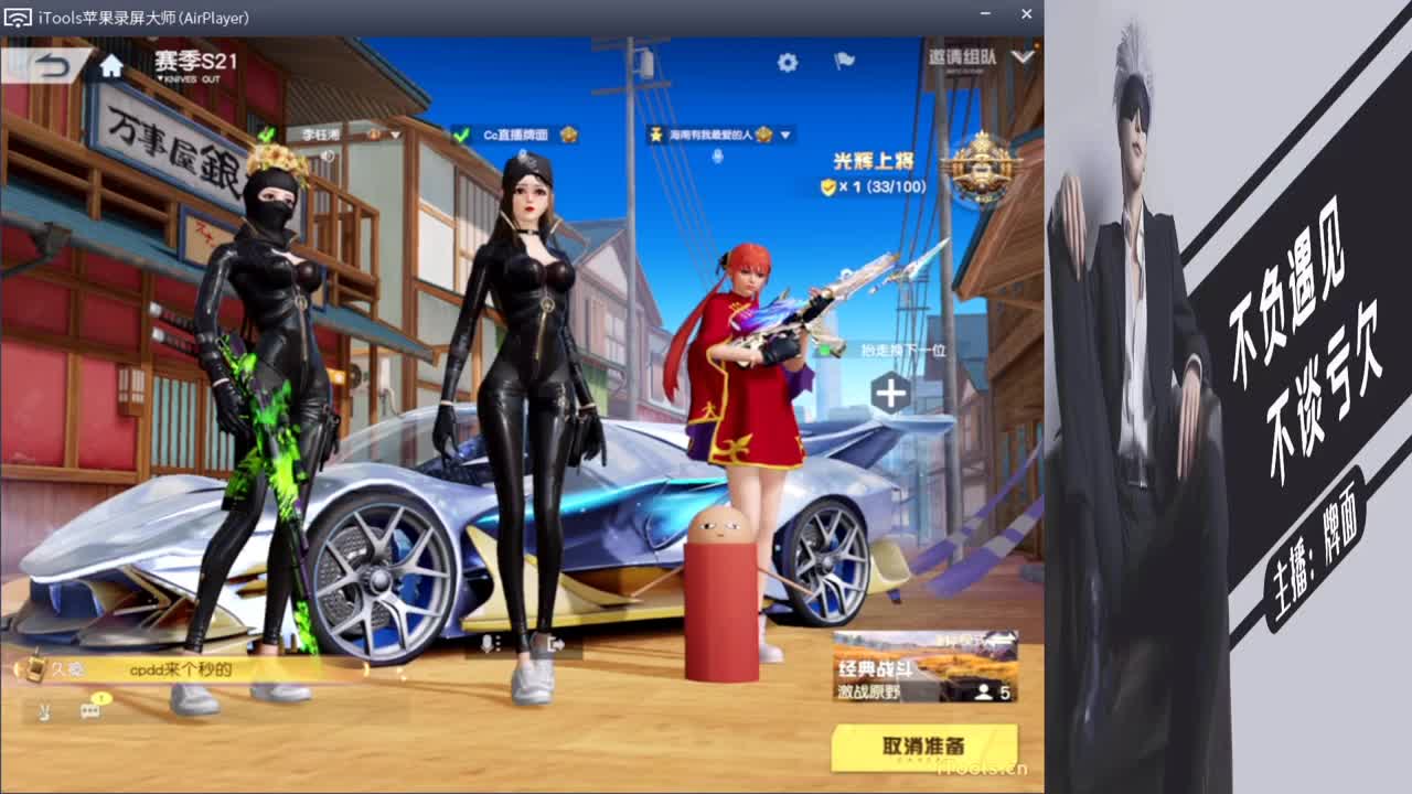 可爱牌“.//♥♥ 第1段