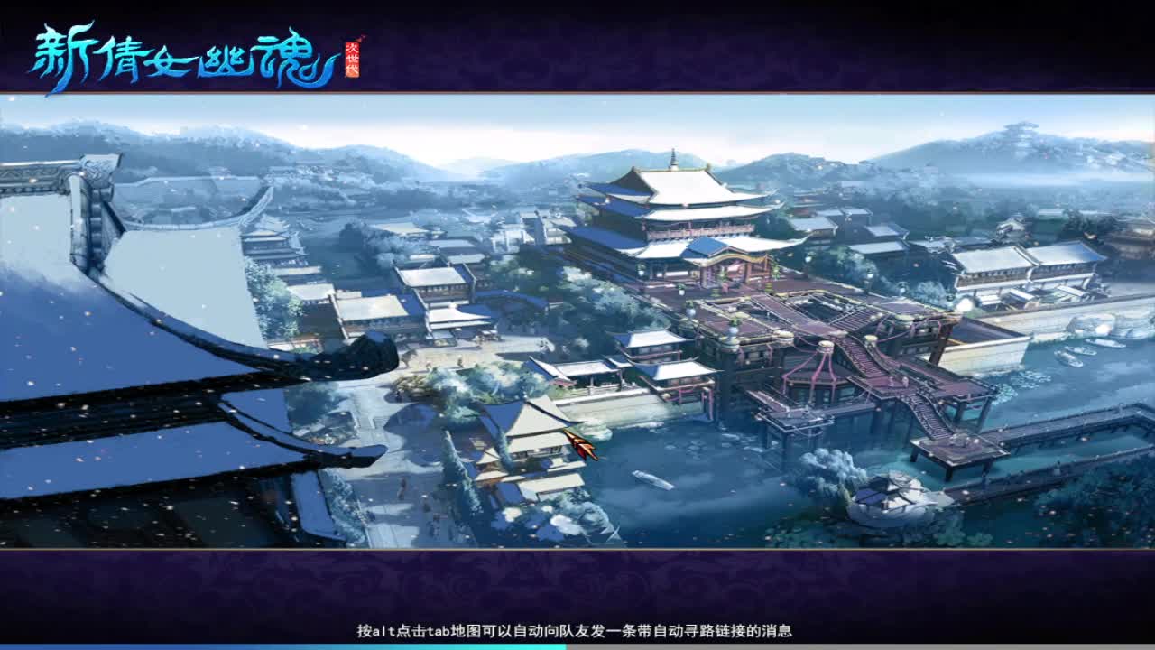 新区接个全托，专业打造 第1段