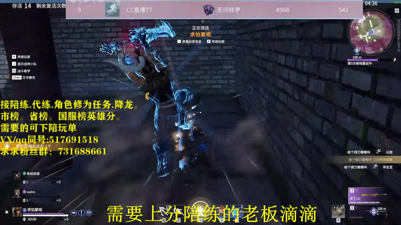 修罗接陪连，带连，图龙，修为
英雄分 第3段