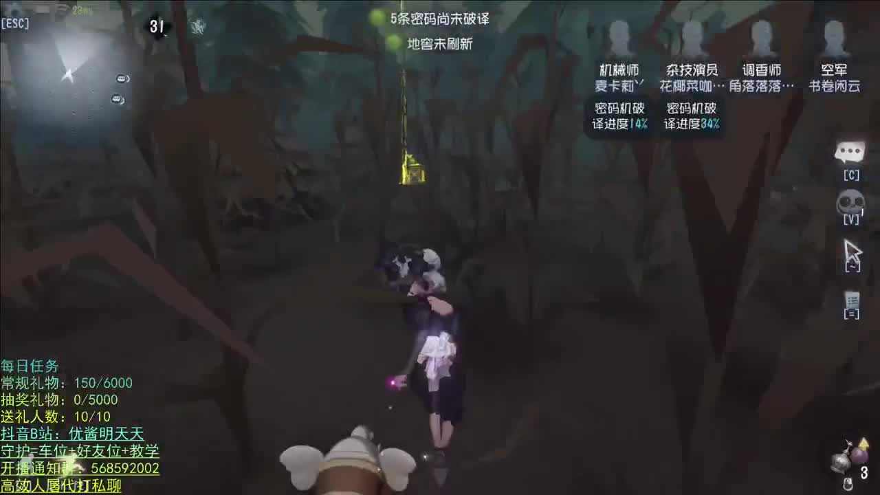 勤劳的小蜜蜂 第1段