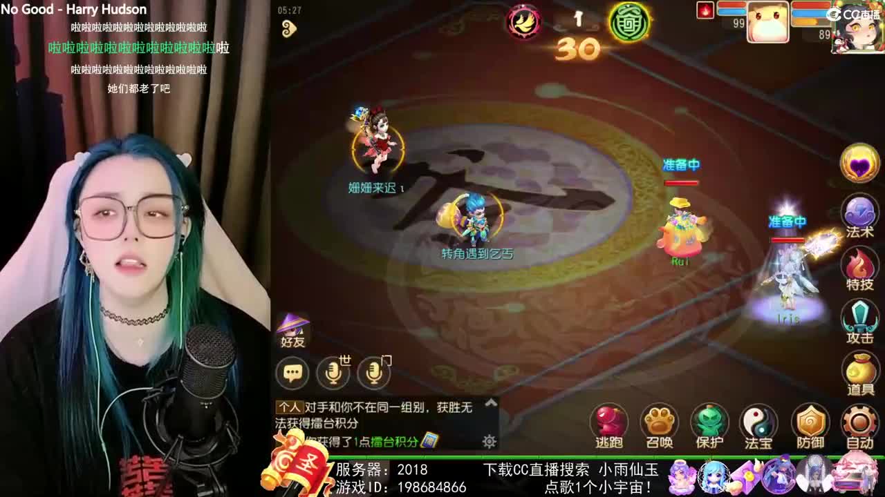 唱歌勇武菜猪 第2段
