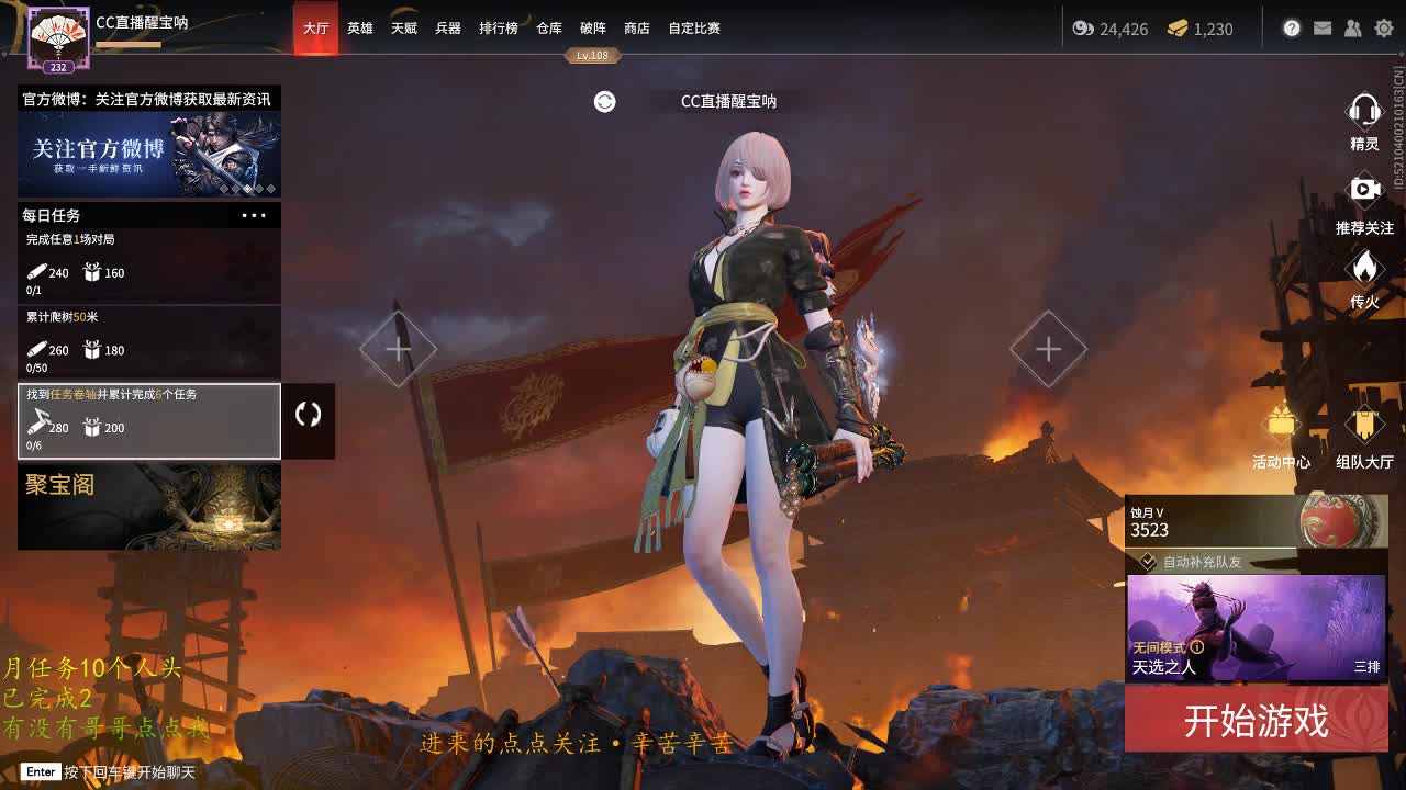 感觉全身无力，身体被掏空 第1段