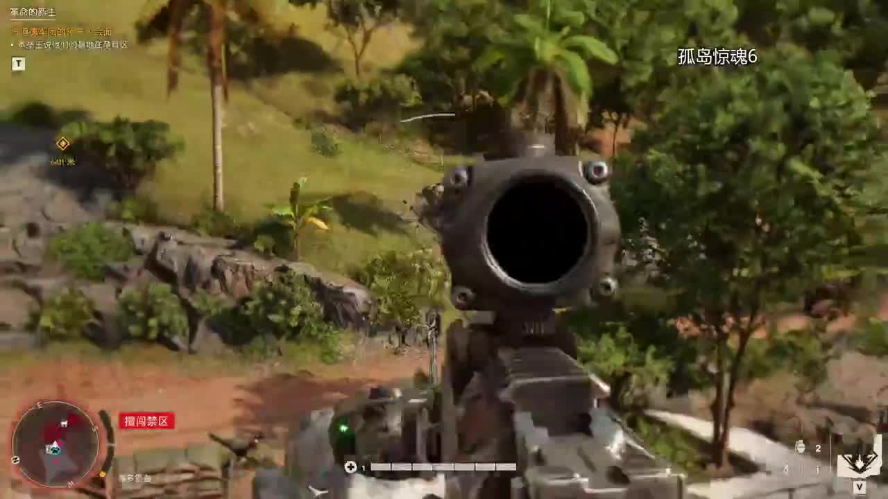 药丸的茶座《孤岛惊魂6》初见 第2段