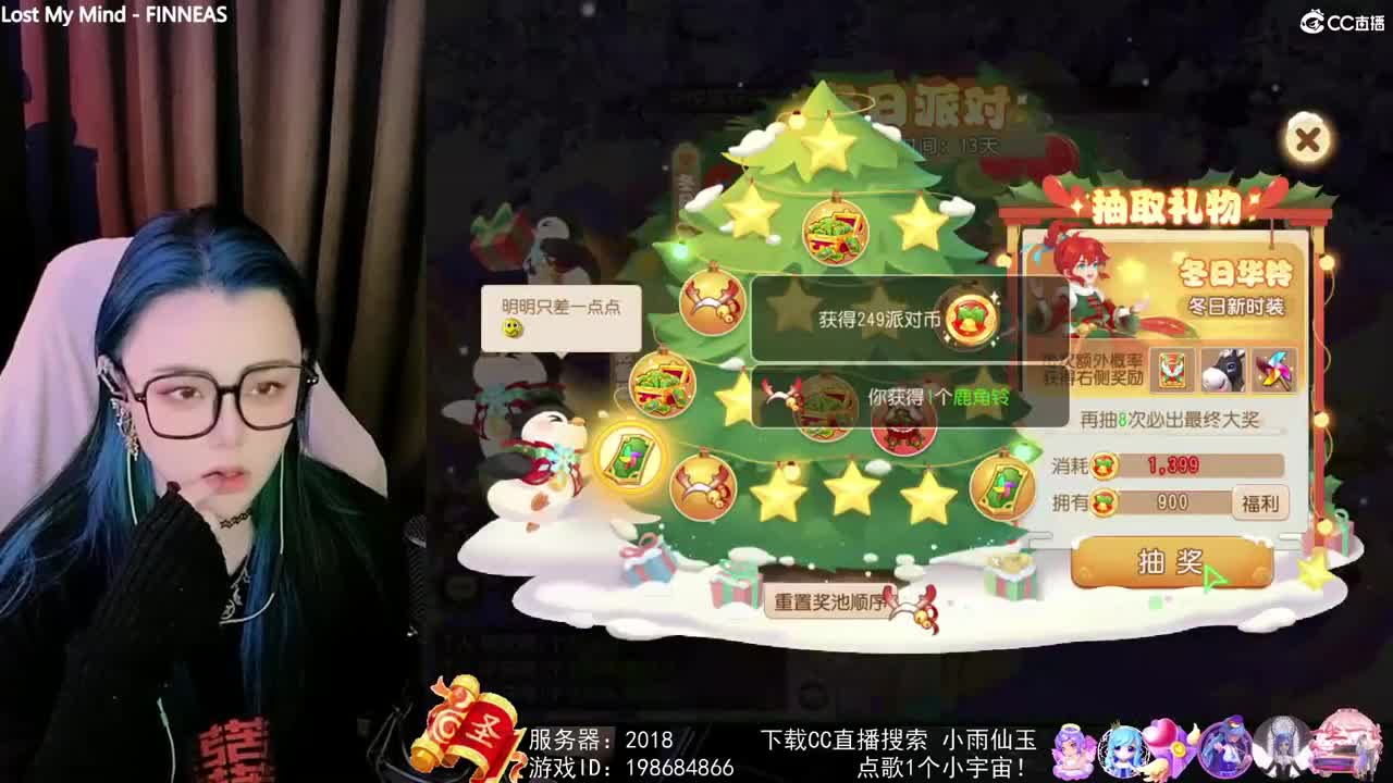 唱歌勇武菜猪 第1段