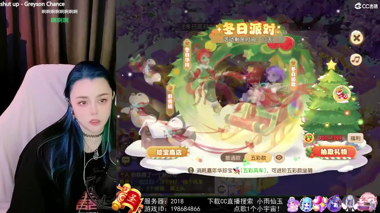 唱歌勇武菜猪 第1段