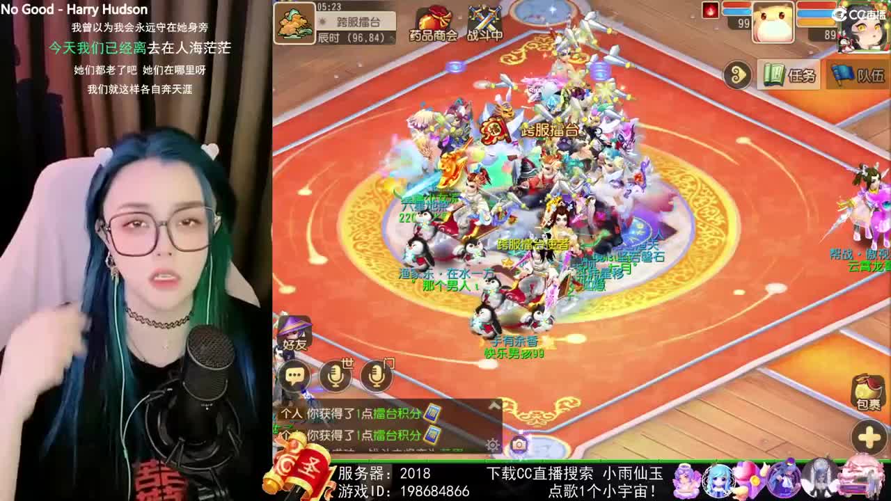 唱歌勇武菜猪 第2段