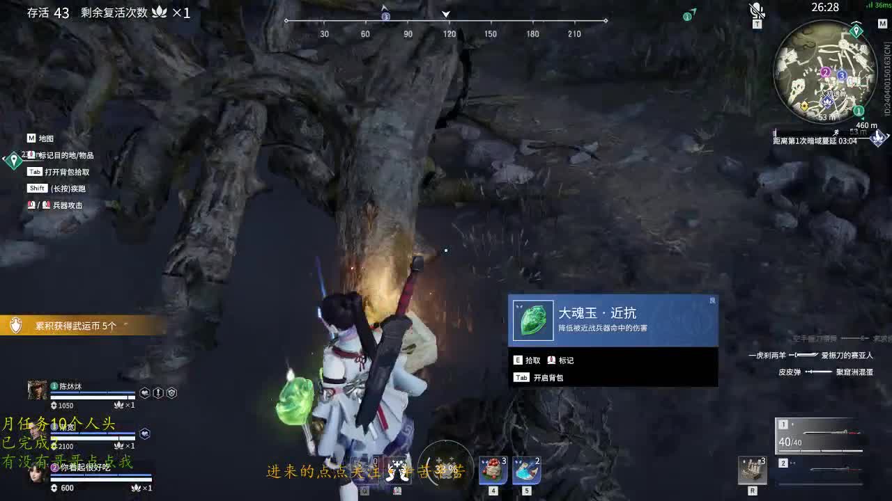 感觉全身无力，身体被掏空 第3段