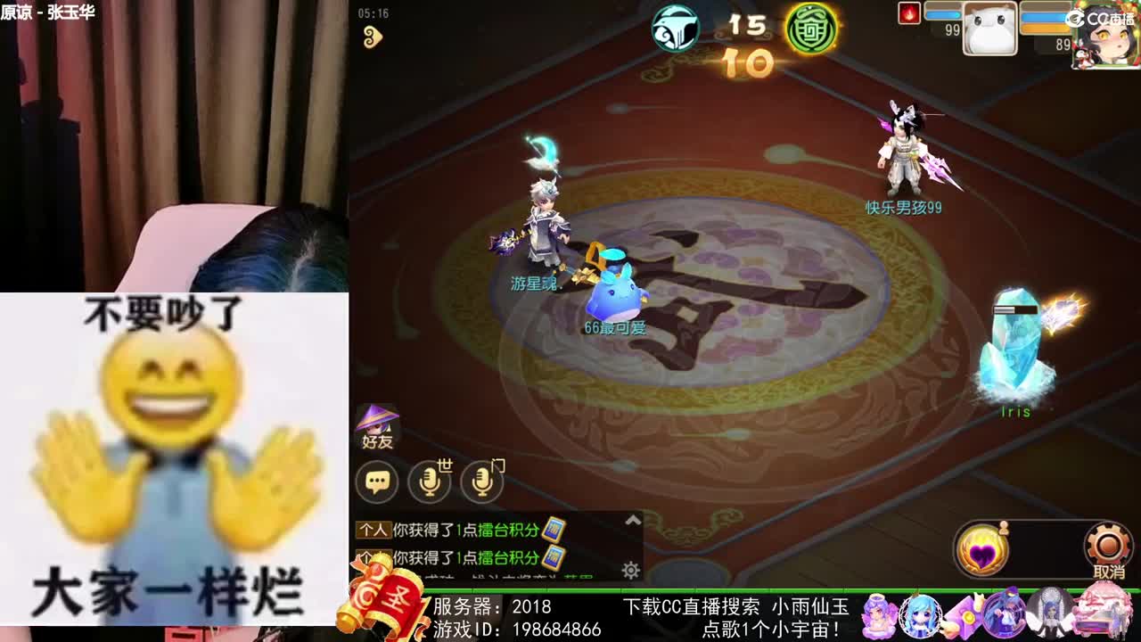 唱歌勇武菜猪 第2段