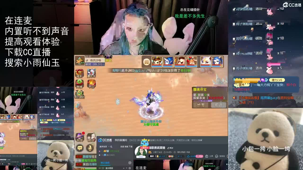 唱歌勇武菜猪 第1段