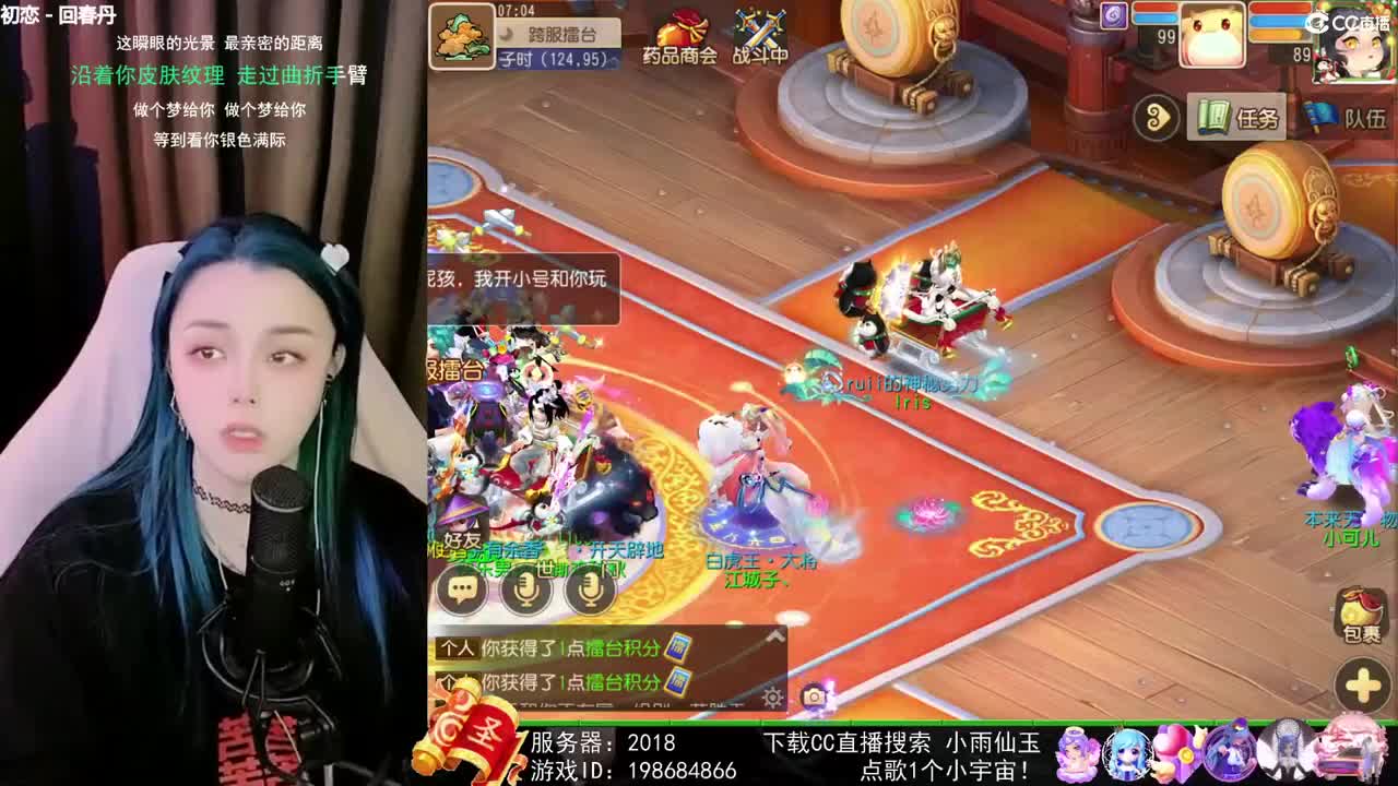 唱歌勇武菜猪 第2段