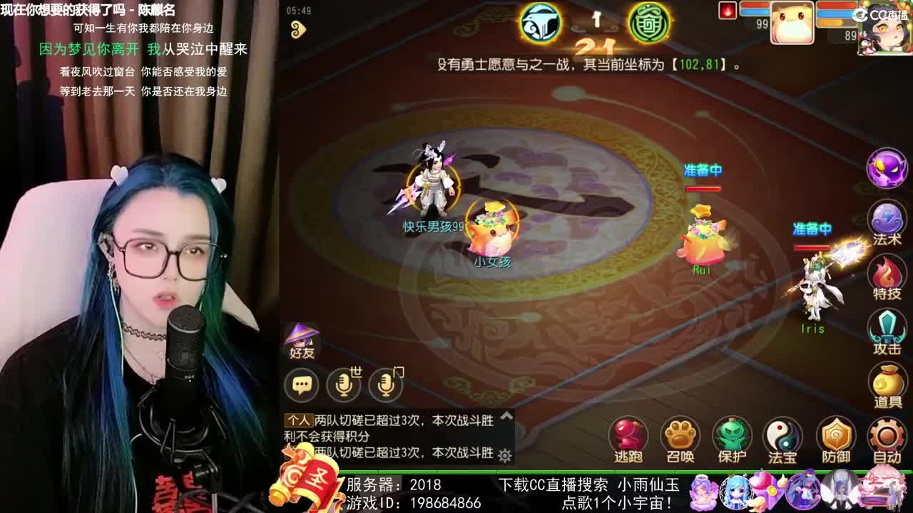 唱歌勇武菜猪 第2段