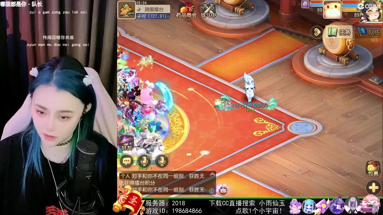 唱歌勇武菜猪 第3段